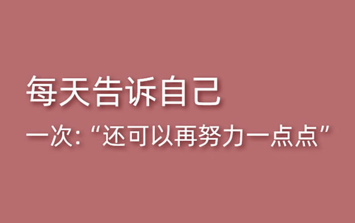 考研培训营机构哪些好如何选择培训机构