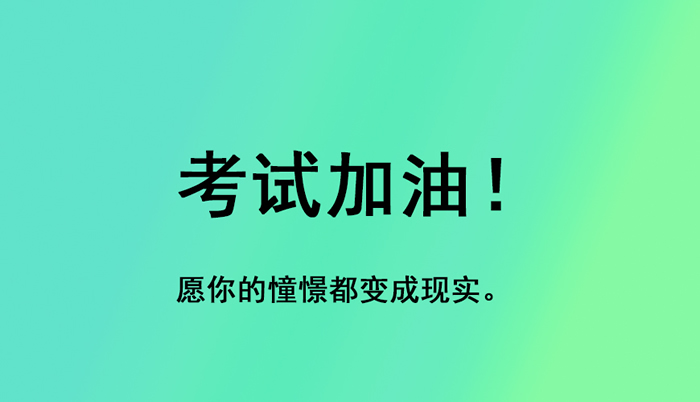 中公考研培训机构培训班型价格 实力怎么样