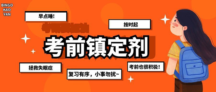 考研有哪些专业可以选择2024 有哪些热门专业