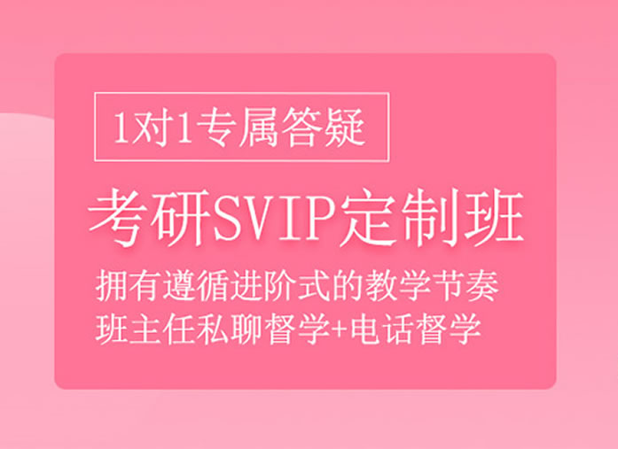 哈尔滨有名气的在职研究生考研培训值得推荐优质机构汇总名单