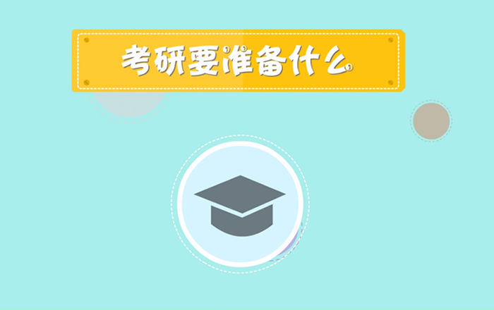 今年考研时间2024 什么时候开始考试