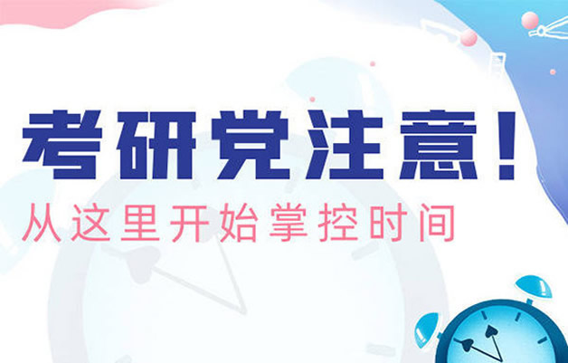 考研机构实力排名最新(报名2025届考研参考)