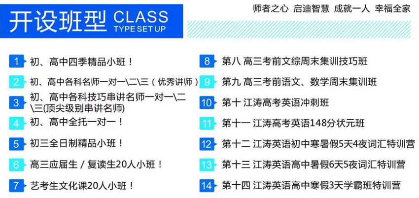 郑州高三补习班全日制培训学校哪家好?怎么选择辅导班