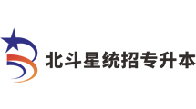 银川北斗星专升本