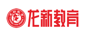 成都龙新教育