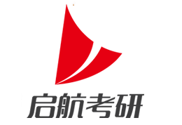 大连启航考研