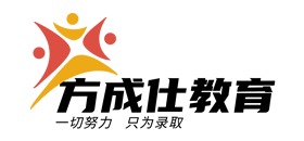 石家庄方成仕教育