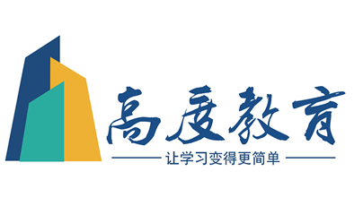 厦门高度教育