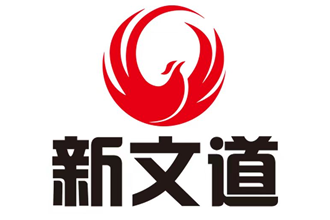 贵阳新文道考研