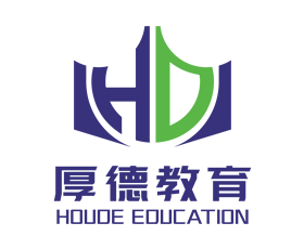 哈尔滨厚德教育