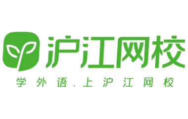 沪江网校