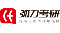 昆明弧力考研