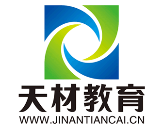 济南天材教育