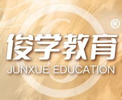 昆明俊学教育