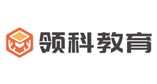 广州领科专升本