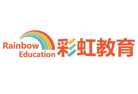 洛阳彩虹教育