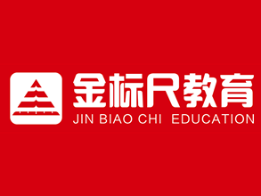 南京金标尺教育