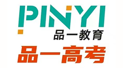 郑州品一中高考学校