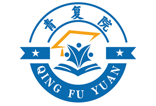 青海省复读学院