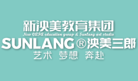 长春泱美三郎画室