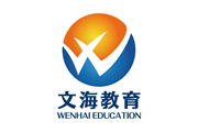长春文海教育