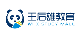 大连王后雄教育