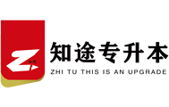 石家庄知途专升本
