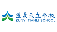 遵义天立学校