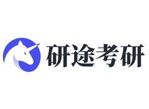 郑州研途考研