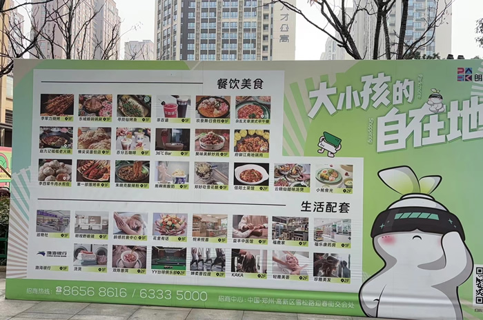 郑州中公专升本高新区学习基地-地址电话交通路线
