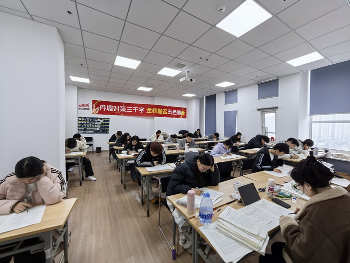 2026年河南中公专升本全年集训课程 2026年河南中公专升本全年集训课程