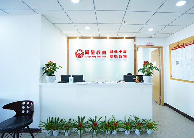 重庆社会工作师培训机构十大排名_哪个比较好_搜学校