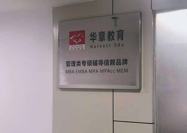 南京学历提升培训机构十大排名_哪个比较好_搜学校