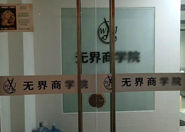 广州服装设计培训机构十大排名_哪个比较好_搜学校