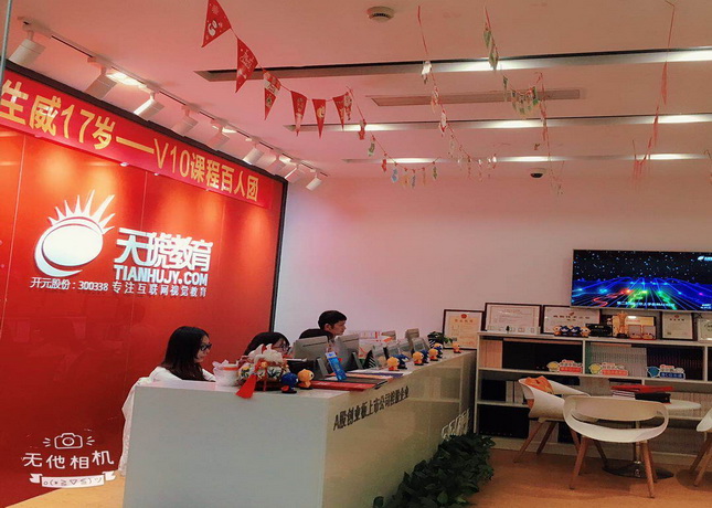 上海cad培训机构十大排名_哪个比较好_搜学校