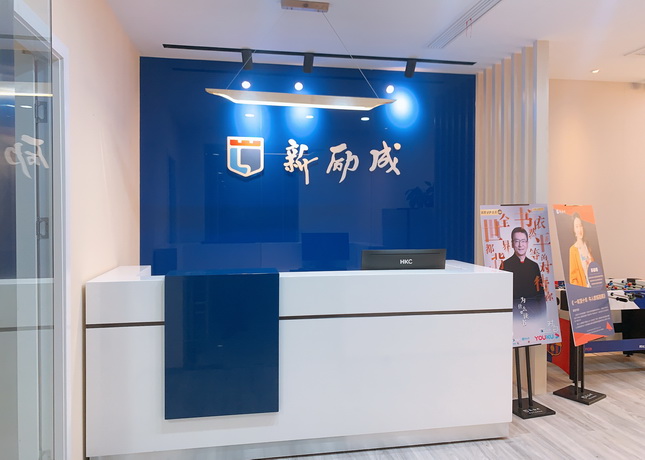 上海电商培训机构十大排名_哪个比较好_搜学校