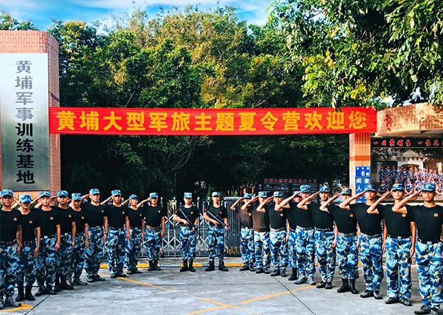 广州军事夏令营培训机构十大排名_哪个比较好_搜学校