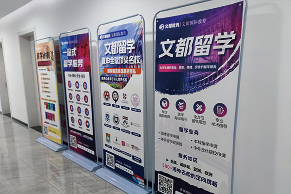 杭州文都考研封闭培训班 杭州考研封闭集训班