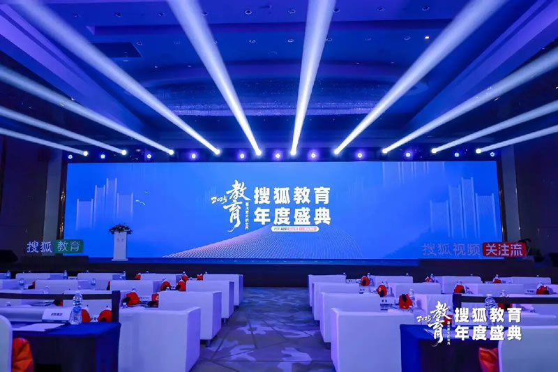 万学海文考研荣膺“2025 年度考研辅导标杆品牌”大奖！