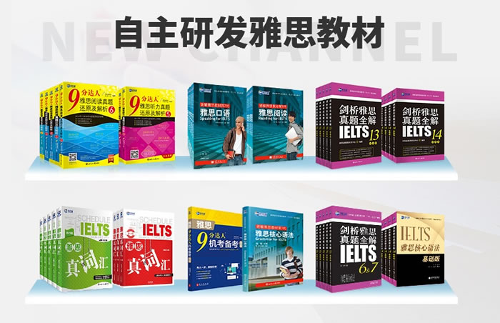 南昌新航道alevel培训班 南昌alevel辅导课程班