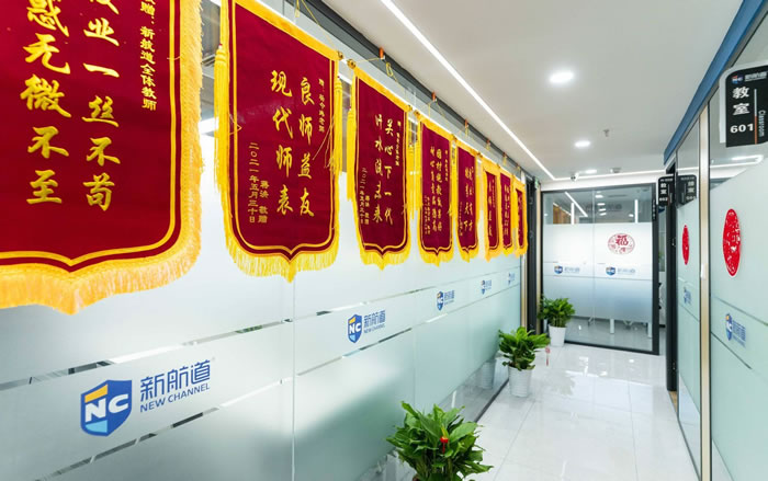 南昌新航道雅思培训班 南昌雅思考试培训课程