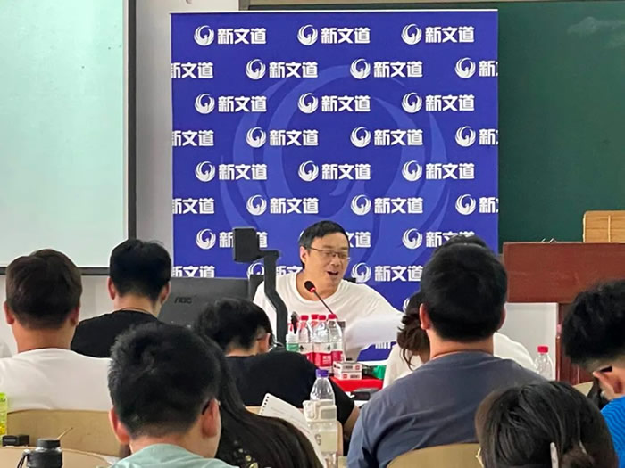 大连新文道考研全年集训营 大连考研全年集训课程 大连新文道考研全年集训营 大连考研全年集训课程