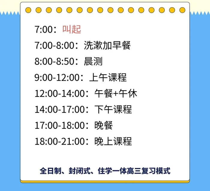 大连新文道考研全年集训营 大连考研全年集训课程 大连新文道考研全年集训营 大连考研全年集训课程