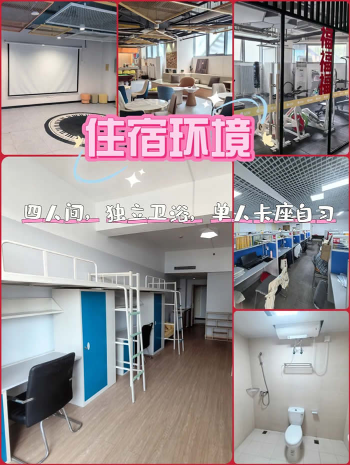 大连新文道考研全年集训营 大连考研全年集训课程 大连新文道考研全年集训营 大连考研全年集训课程