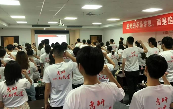 贵阳新文道考研二战集训班 贵阳考研二战集训课程