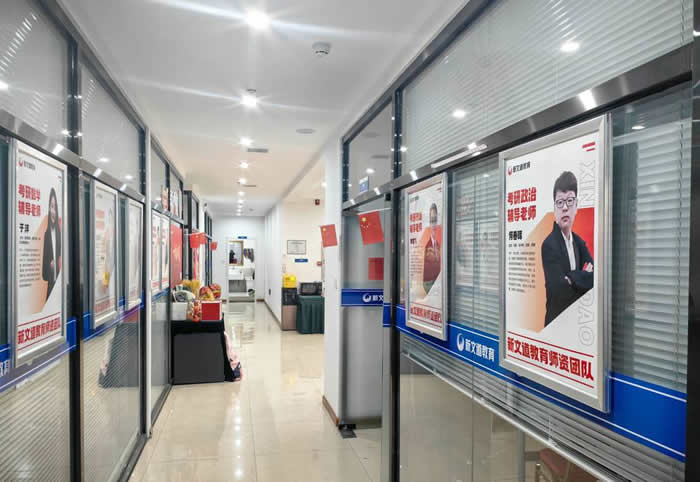 沈阳新文道全年全科集训课程 沈阳考研全年集训营