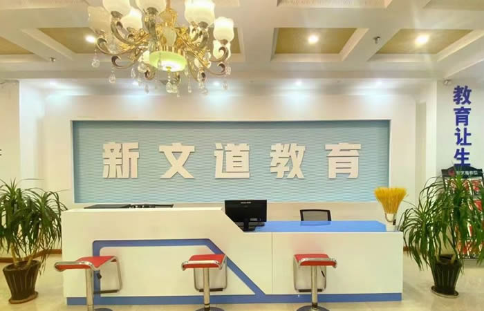 沈阳新文道考研一对一培训班 沈阳考研1对1课程班