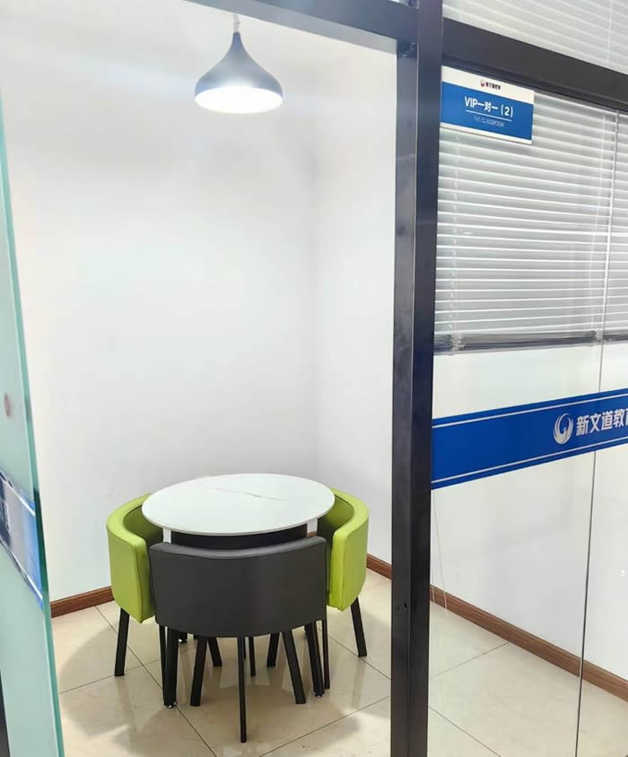 沈阳新文道全年全科集训课程 沈阳考研全年集训营