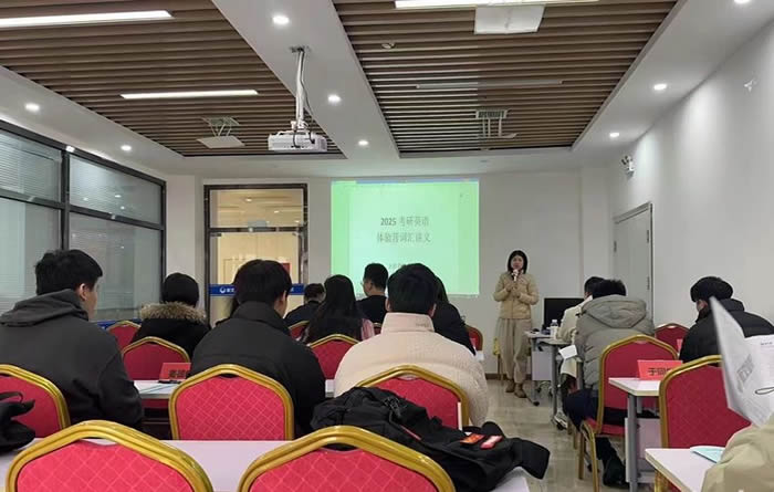 沈阳新文道考研寄宿集训营课程培训班