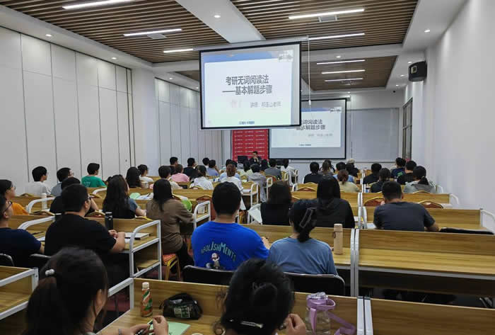 沈阳新文道全年全科集训课程 沈阳考研全年集训营